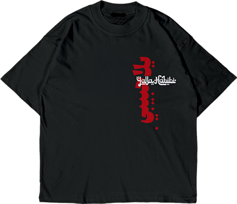 Yalla Habibi Tee - Merah (Depan)